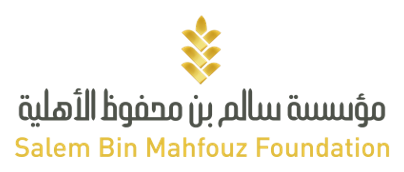 Salem Bin Mahfouz Foundation